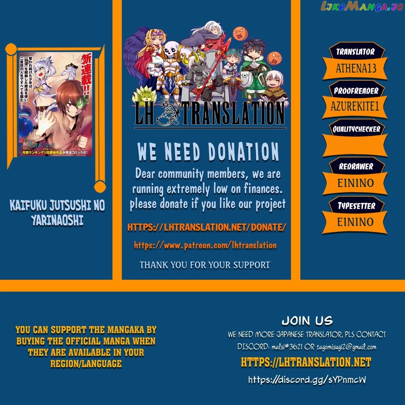 Redo Of Healer, Chapter 34.1 image 01